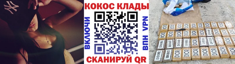 Как найти закладки Апшеронск Амфетамин  А ПВП  МЕФ  Канабис  ГАШ 