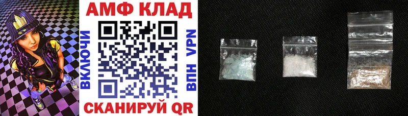 Amphetamine VHQ как найти наркотики Апшеронск