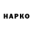 Кодеин напиток Lean (лин) MiKoDeLo