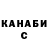 ТГК гашишное масло G smld