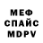 МЕТАДОН мёд Brandon Stanisic