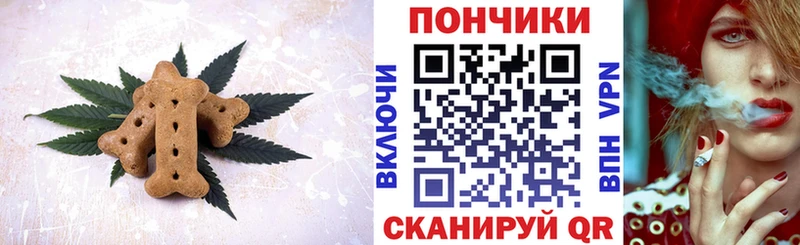 Canna-Cookies марихуана купить закладку Апшеронск