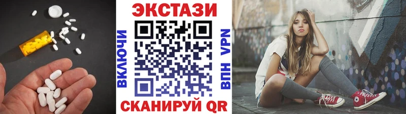 ЭКСТАЗИ 300 mg Апшеронск
