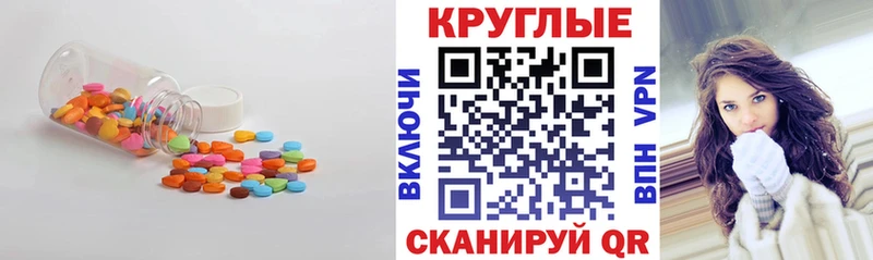 ЭКСТАЗИ TESLA  Апшеронск 