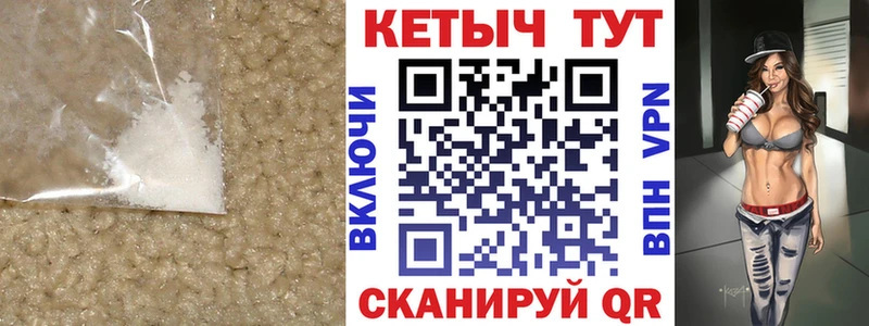 даркнет какой сайт  Апшеронск  КЕТАМИН VHQ  где найти наркотики 