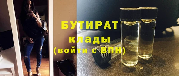 дживик Навашино