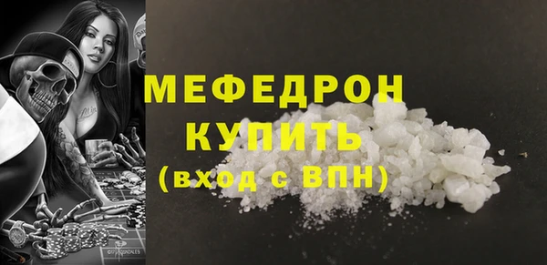 винт Абинск