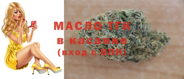 гашишное масло Алексеевка