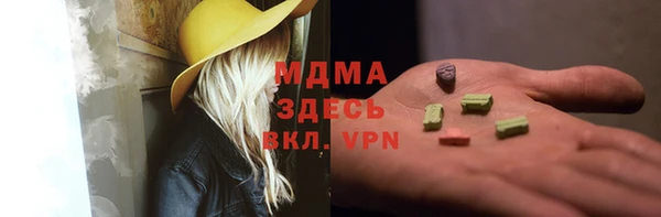 ALPHA-PVP Алзамай