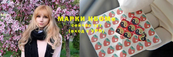 герыч Абаза