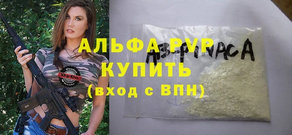 круглые Бородино