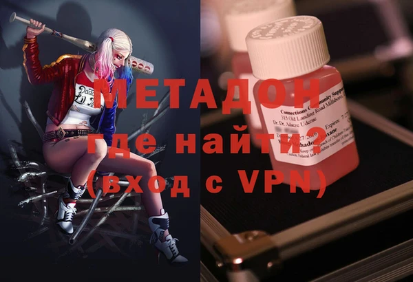 MDMA Premium VHQ Наволоки