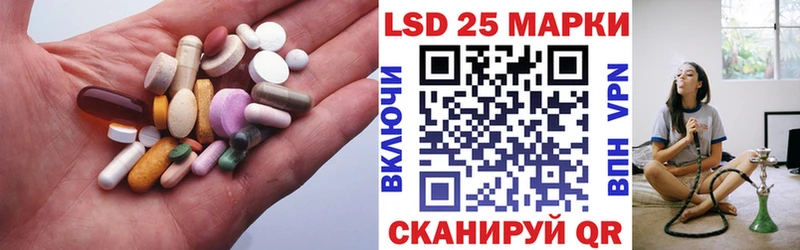 Лсд 25 экстази кислота  Апшеронск 