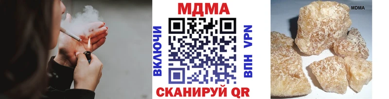 KRAKEN ТОР Апшеронск MDMA VHQ