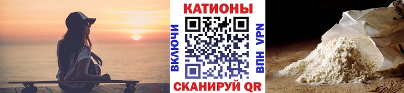 Мефедрон mephedrone  Апшеронск 